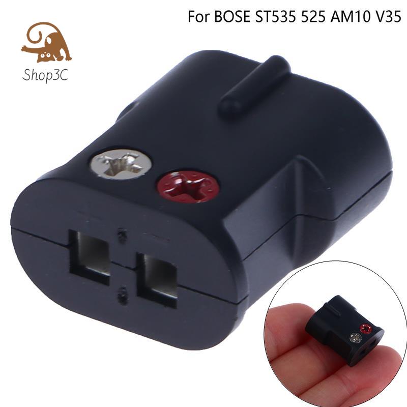 Jumper Wire Kit - 1 Stuks Luidsprekeradapter Connecter Plug Voor